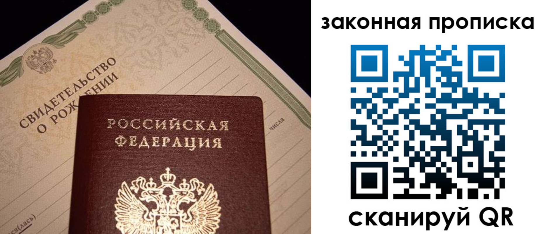 временная регистрация в квартире в Ворсме