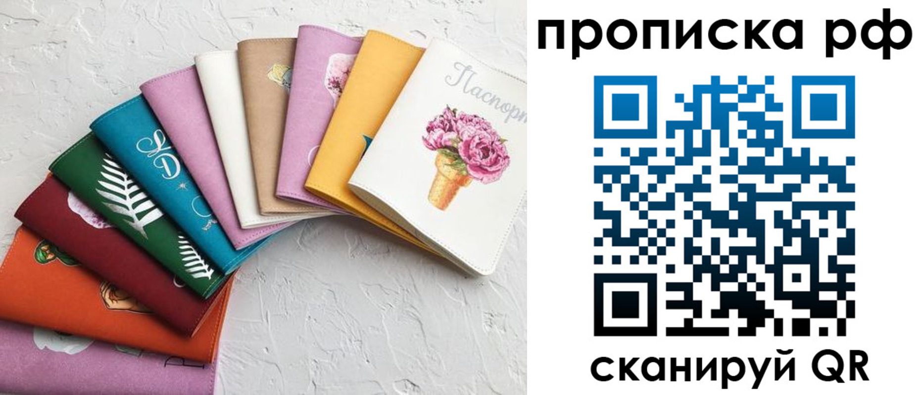 найти адрес прописки в Ворсме