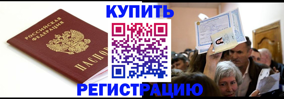 регистрация для школы в Ворсме