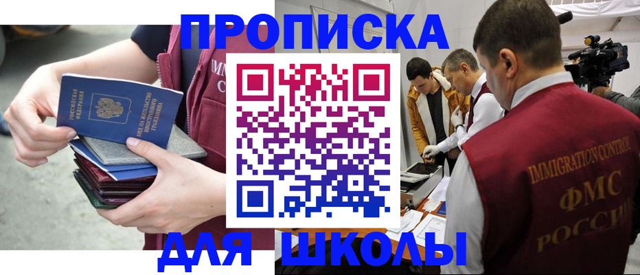 временная регистрация поиск в Ворсме