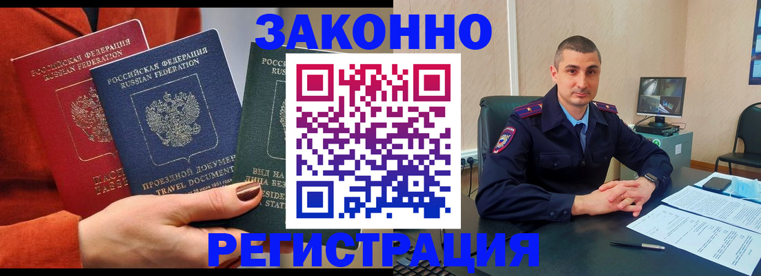 регистрация для дет. сада в Ворсме